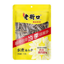 LJK Boiled Sunflower Seeds 230g