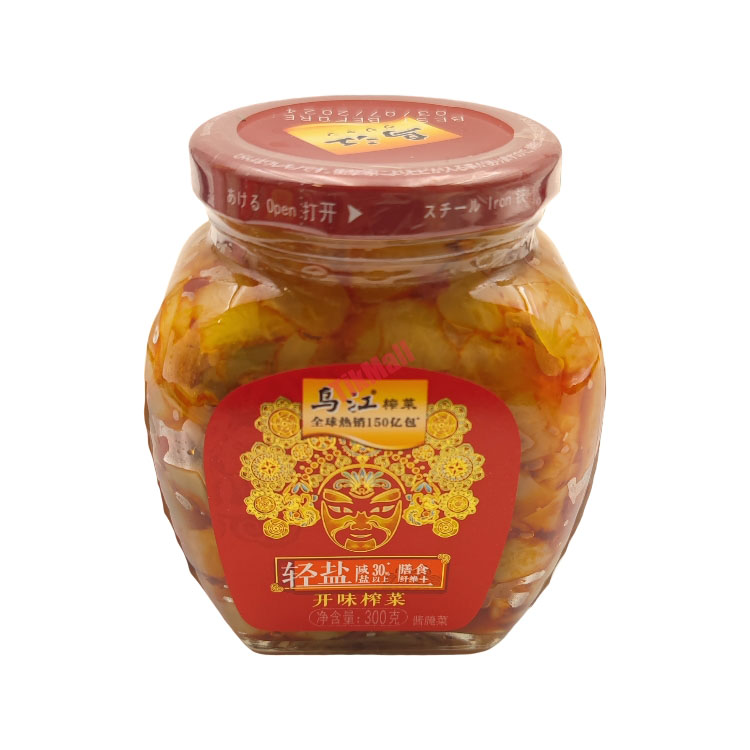 WJ Appetizing Pickled Vegetbables