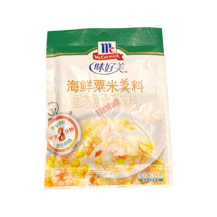 MC Corn Soup Seasoning