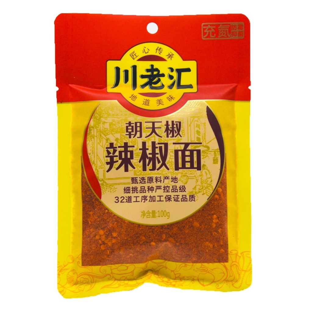 CLH Chilli Powder