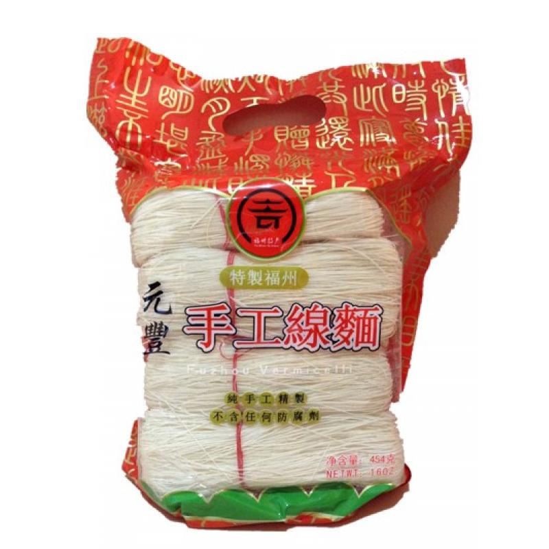 YF Fuzhou Vermicelli 454g