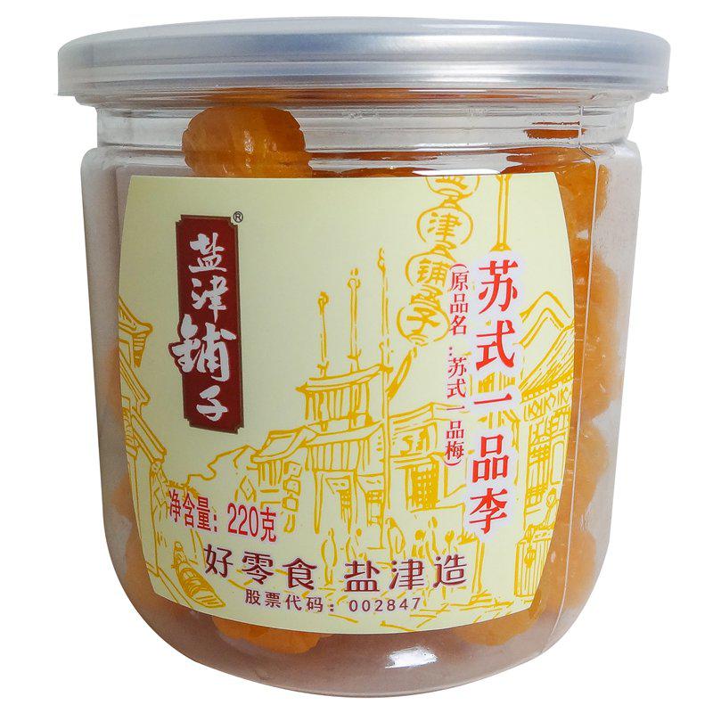 盐津铺子苏式一品李220g