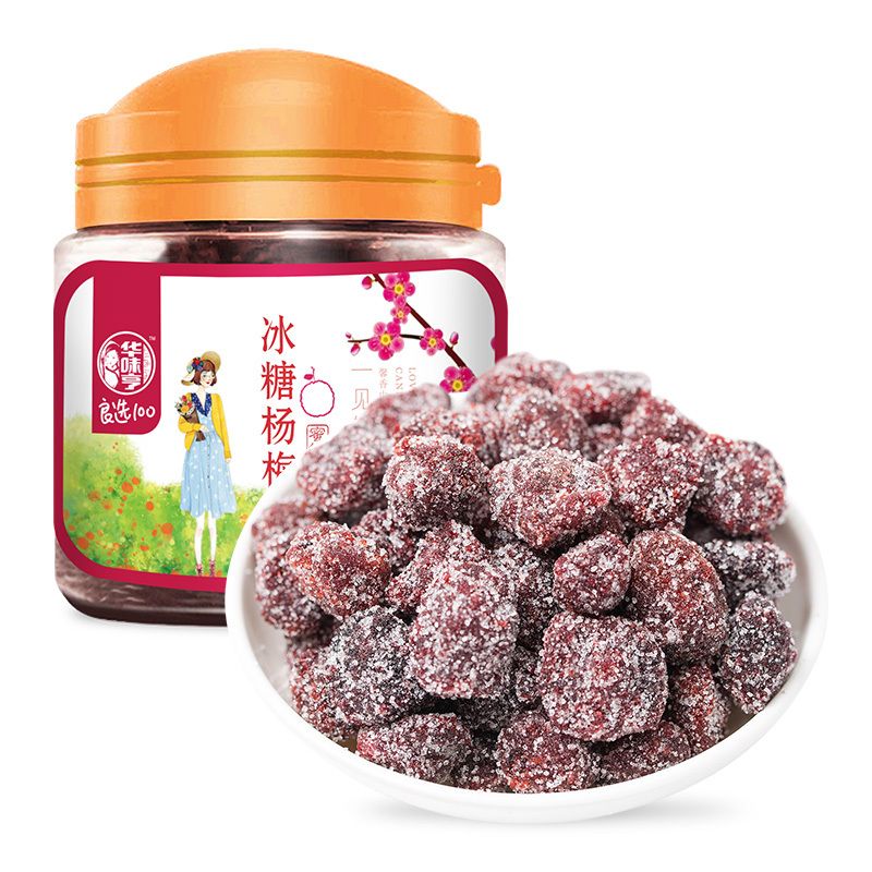 HWH Waxberry With Sweetener 150g