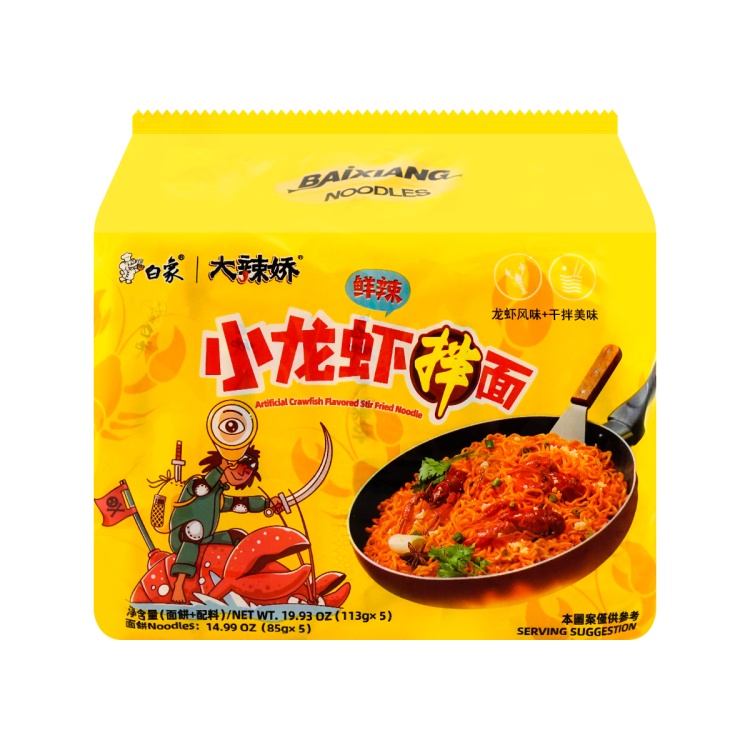 Crayfish Flavor Noodle