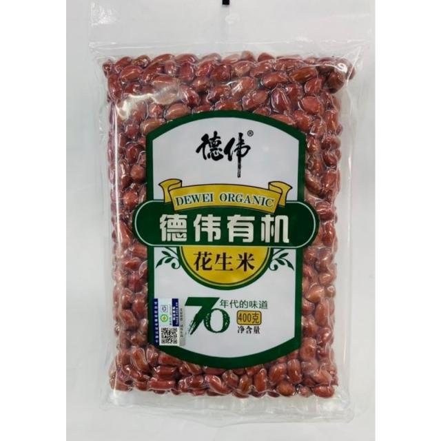 Dewei Organic Peanut