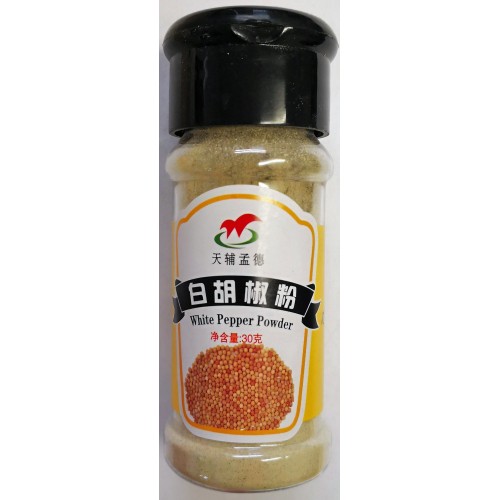 White Pepper Powder