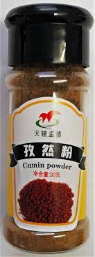 Cumin Powder