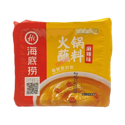 HDL Hotpot Dipping Sauce-Spicy(Tub)