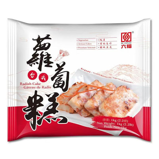 Radish Cake SIX FORTUNE