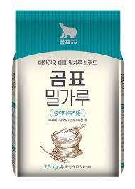 Soft All-purpose Flour BEKSUL