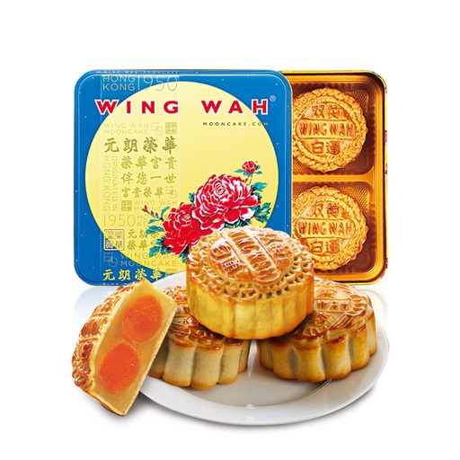 White Lotus Seed Paste Mooncake With Sugar