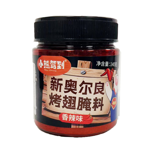 小熊驾到新奥尔良烤翅腌料微辣味140g