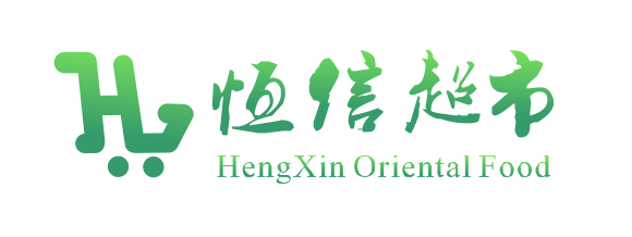 Hengxin Oriental Supermarket